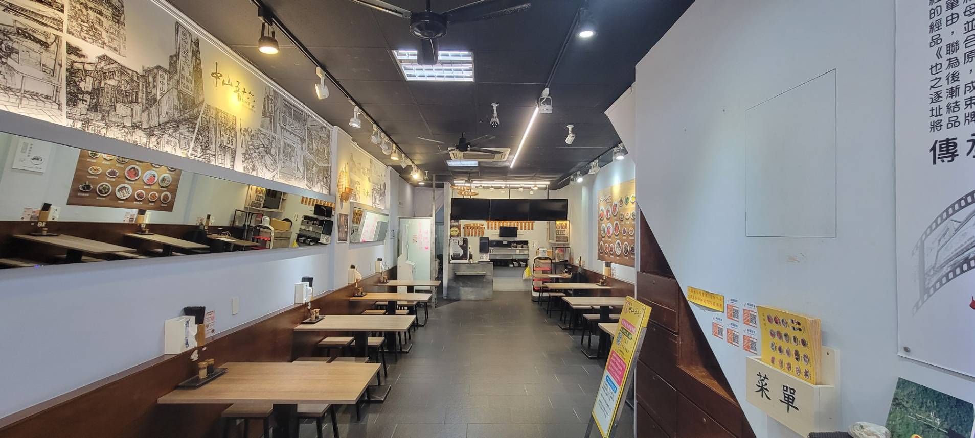 中山五十六飲食店